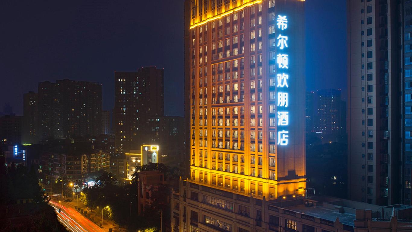 Hampton By Hilton Chengdu Kuanzhai Alley