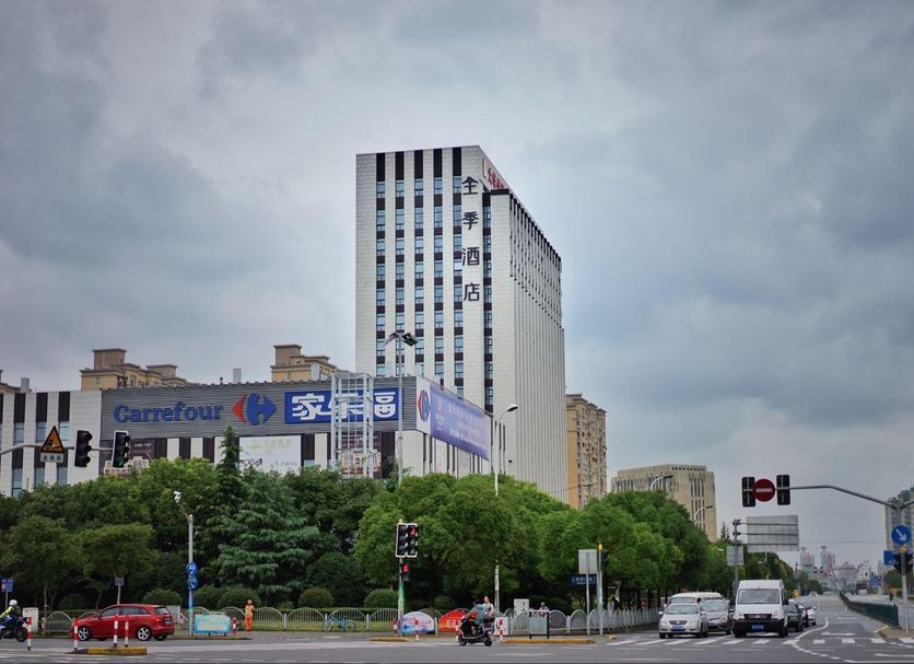Edificio Foto