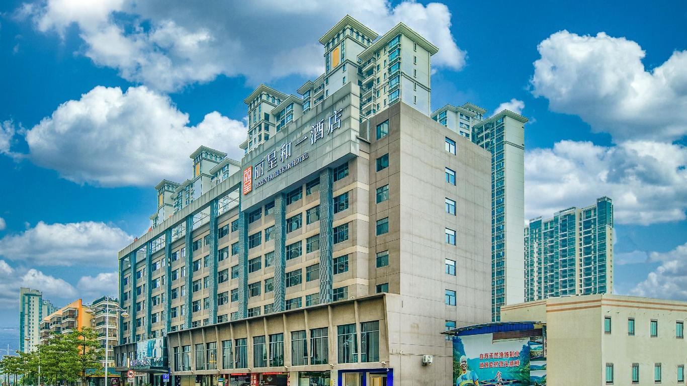 Rezen Heyi Hotel Heshan Square