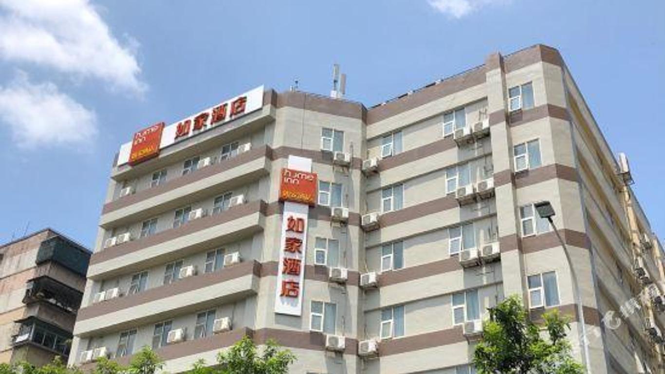 Home Inn (Shaoguan East Railway Station)