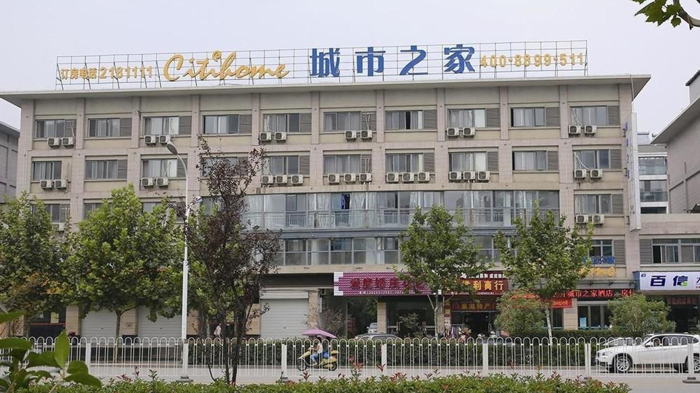 Chaohu City Home Hotel