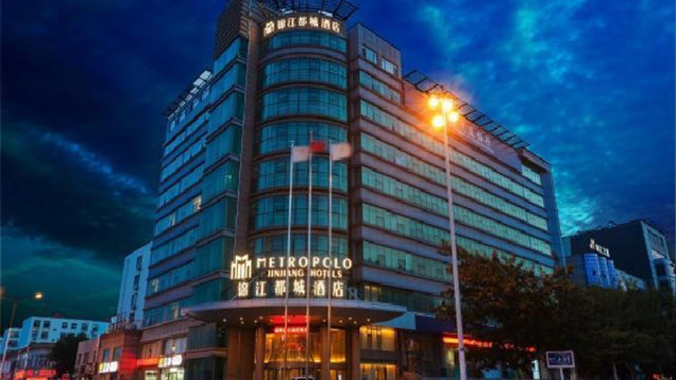 Metropolo Qingdao Chengyang Municiple Government