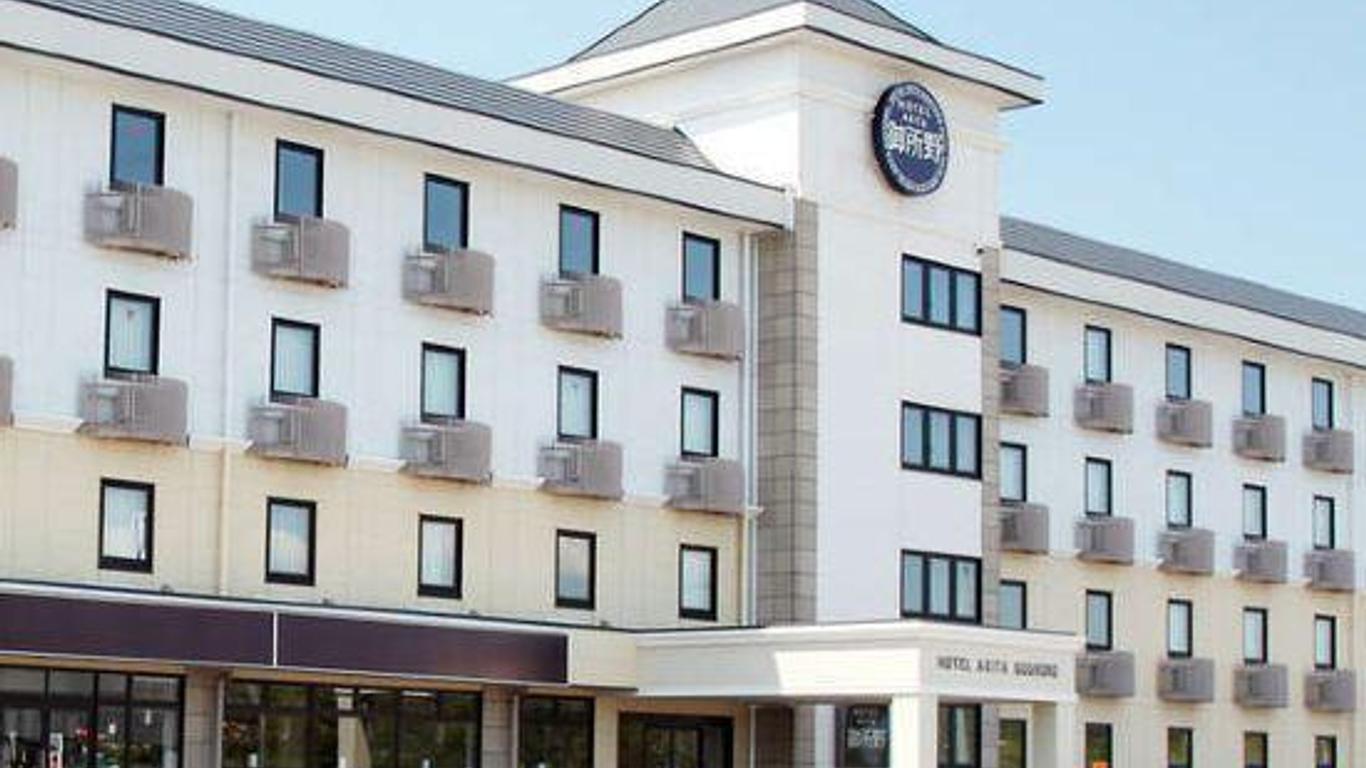 Hotel Akita Goshono