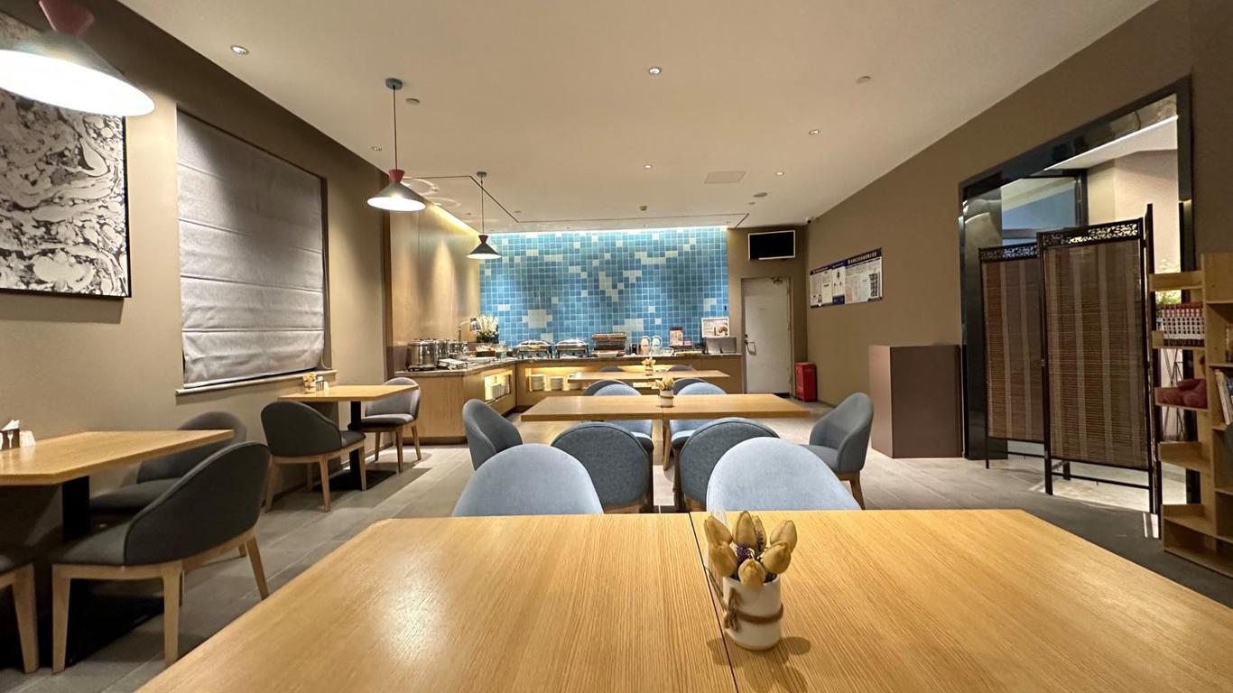 Home Inn Neo Beijing Qianmen Street