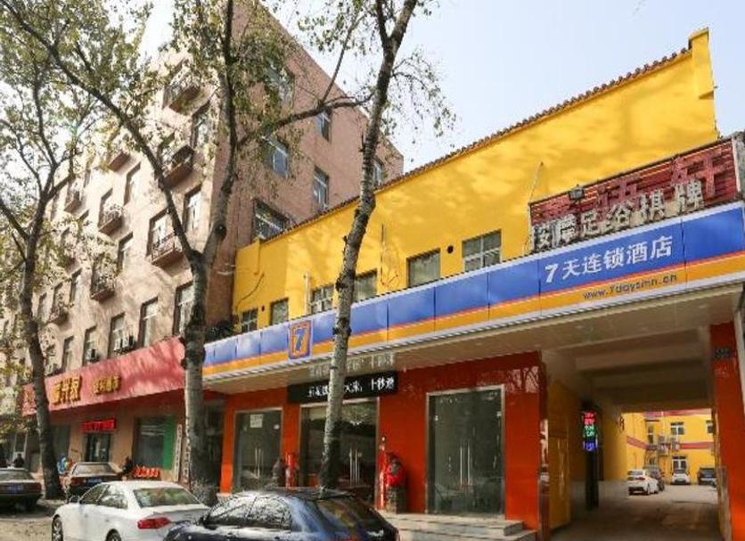 Edificio Foto