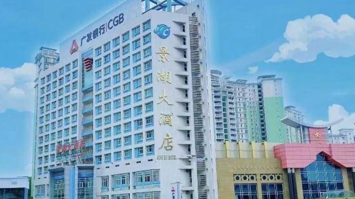 Jinghu Hotel