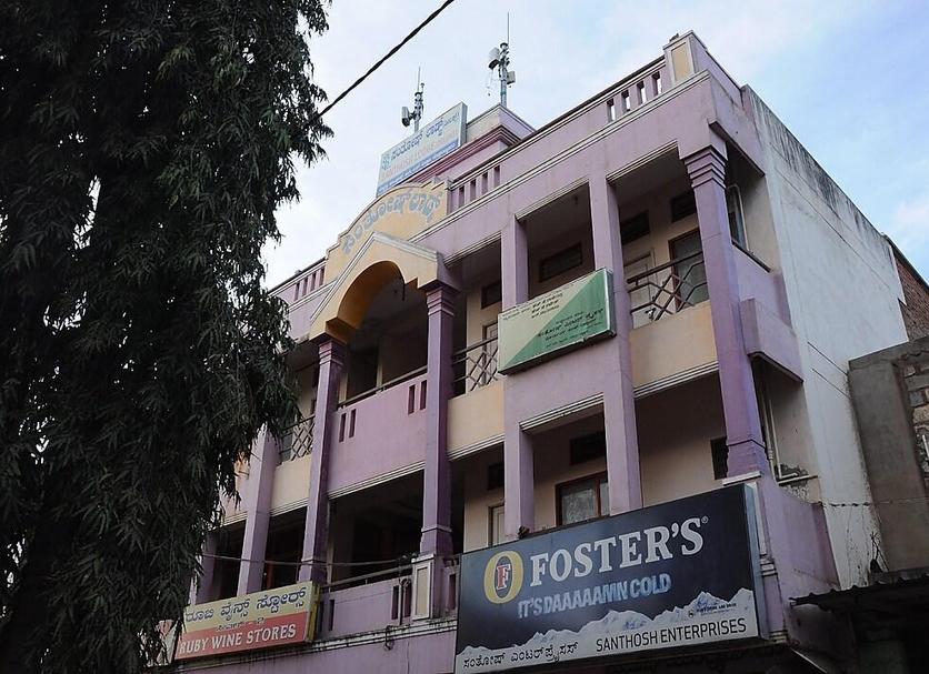 Edificio Foto