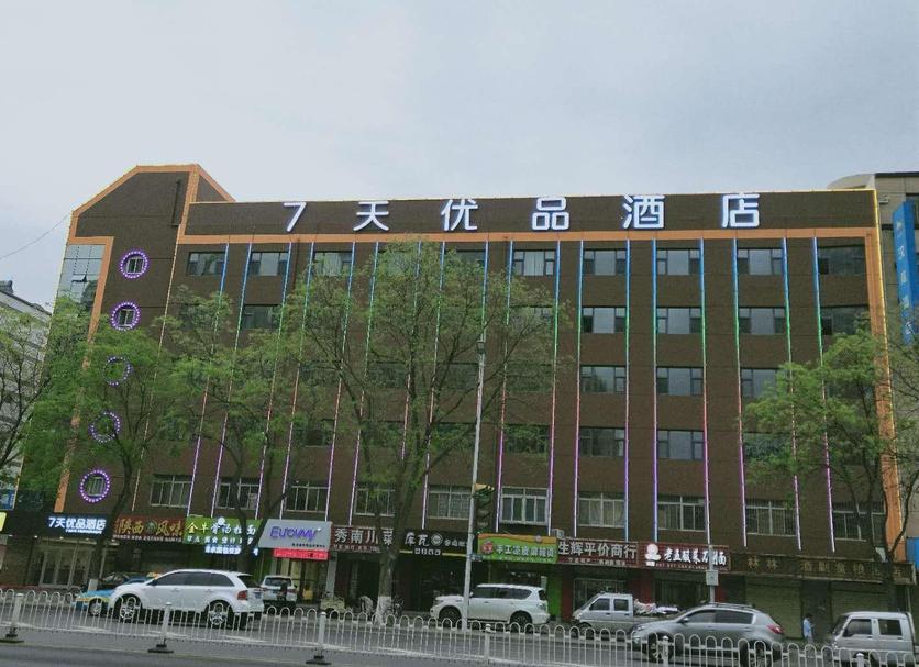 Edificio Foto