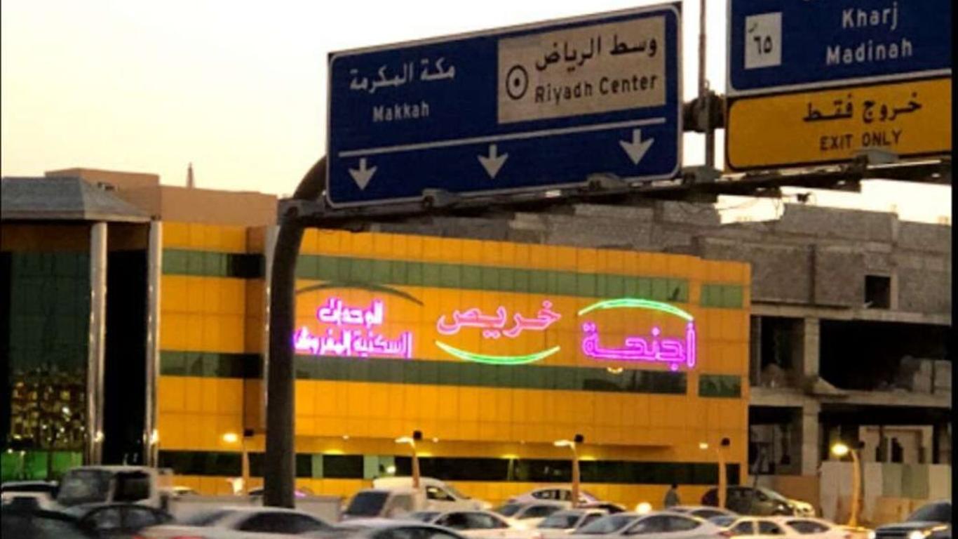 Khreis Suites Hotel