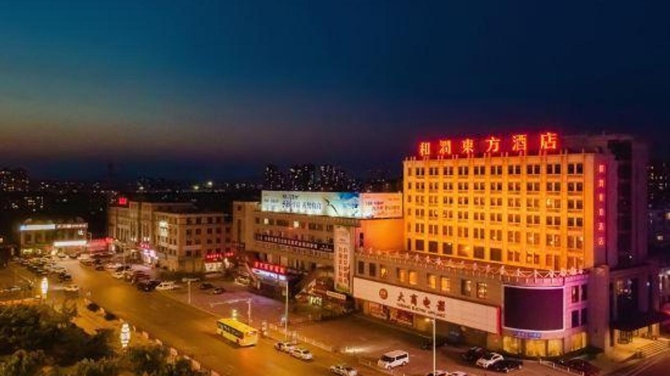 Hr-East Hotel