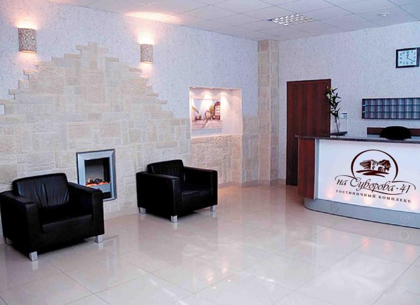 Recepción Foto