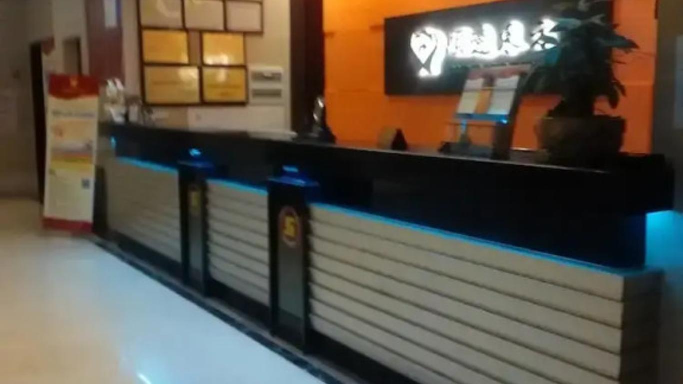 Shunyi Dongfang Hotel