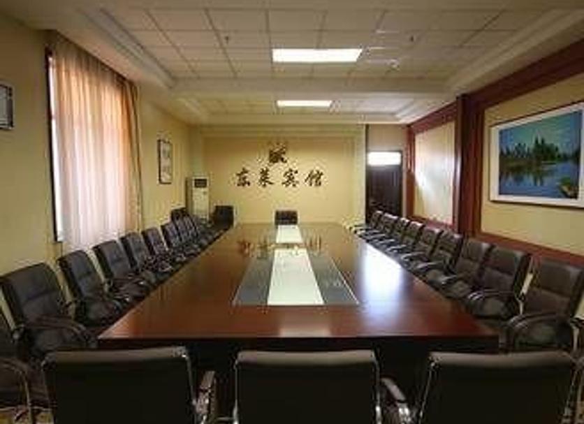 Sala de conferencias Foto