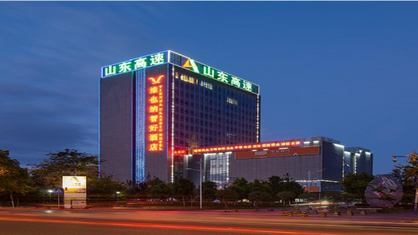 Vienna Hotel Kunming North Caiyun Road Asia