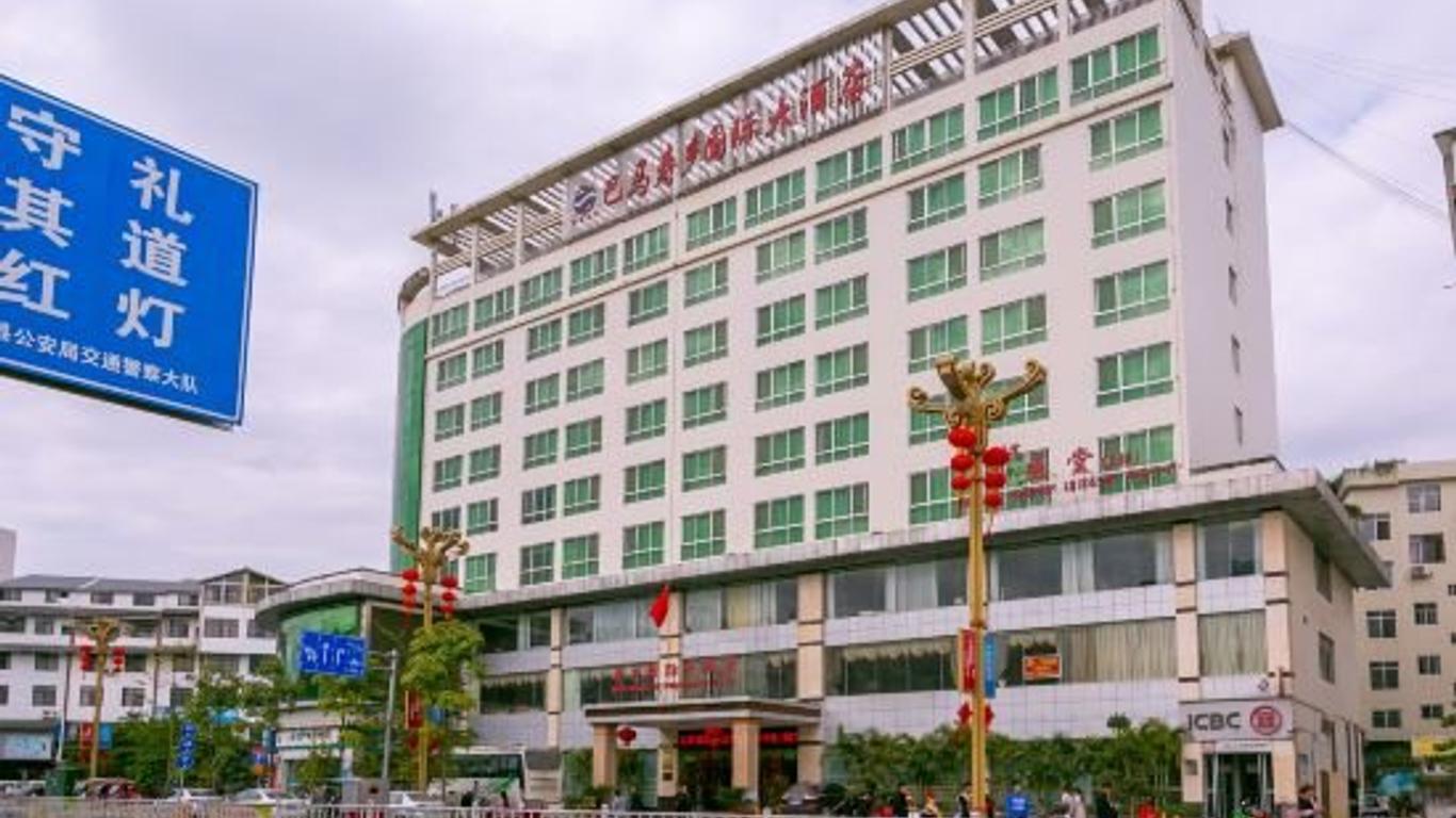 Shouxiang Hotel