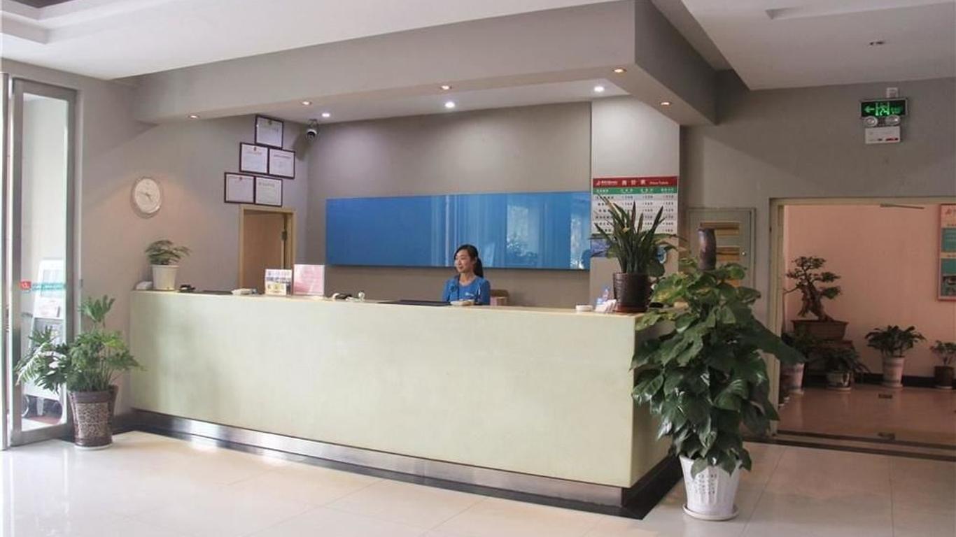Jinhai Zhixing Hotel