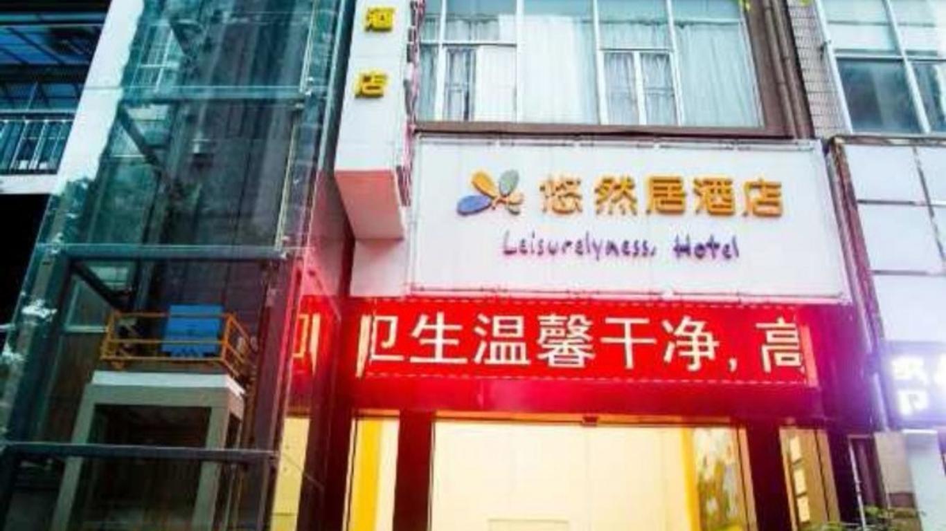 Leisurely Hotel Shenzhen