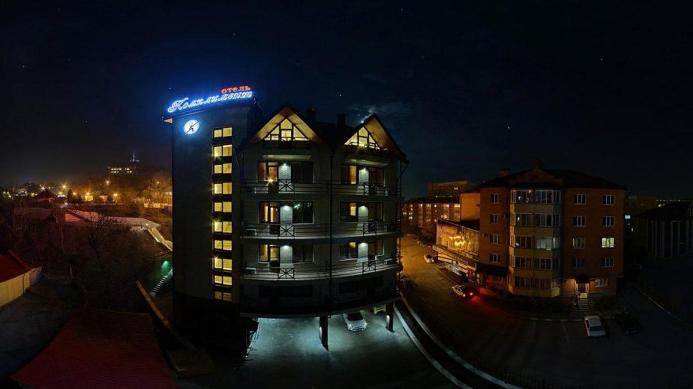 Kompliment Aparthotel