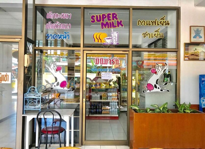 Tienda Foto