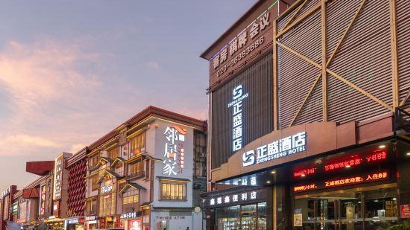 James Joyce Coffetel Hotel Guangzhou Shi Jing City Square Branch