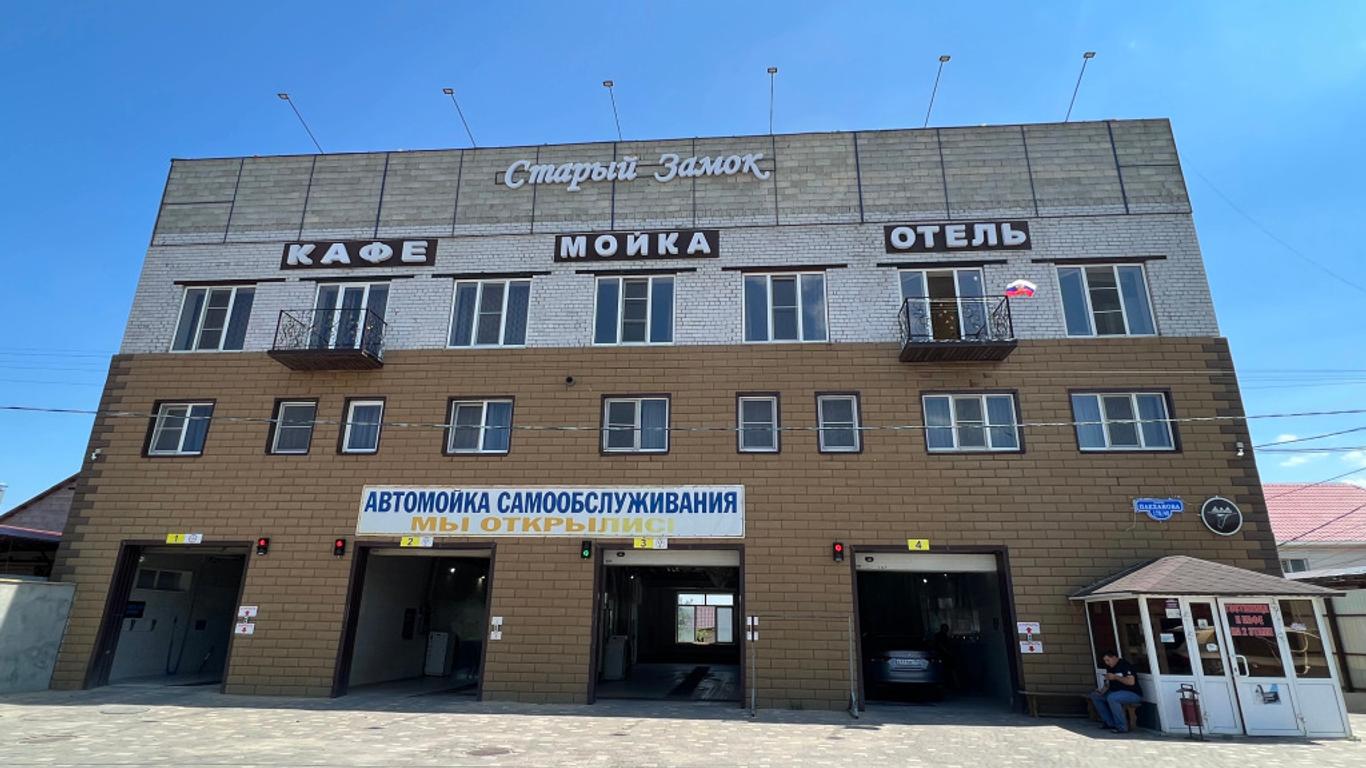 Hotel Staryi Zamok