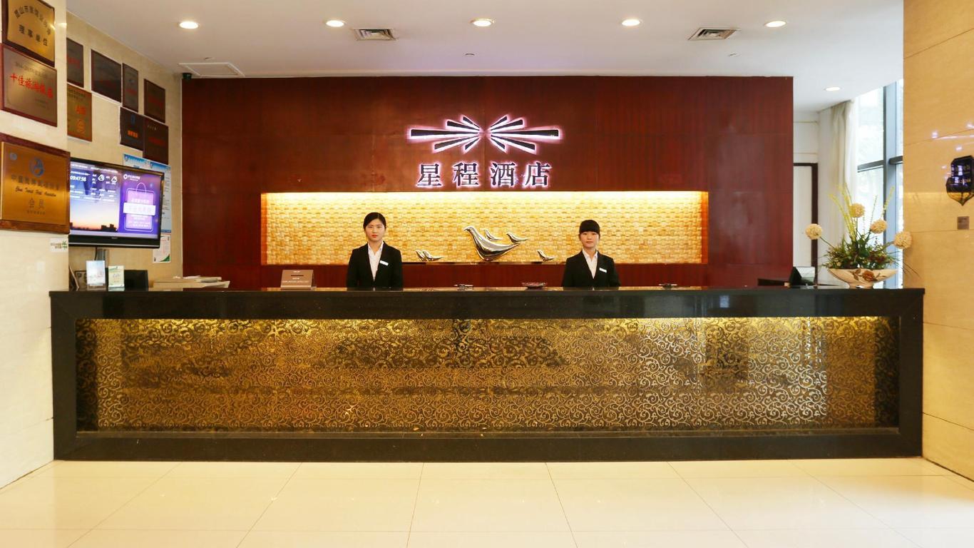 Starway Hotel Kunshan Middle Qianjin Road