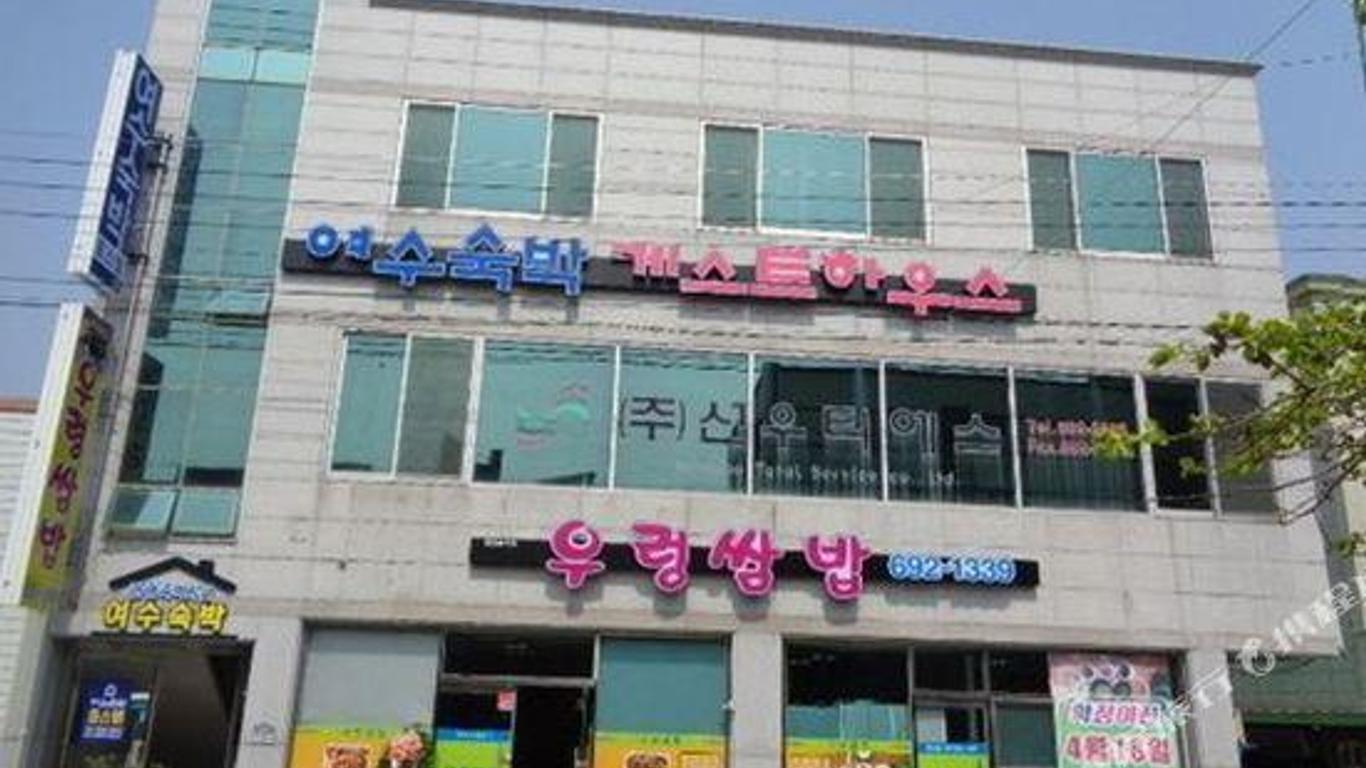 Yeosu Hostel Yeosu