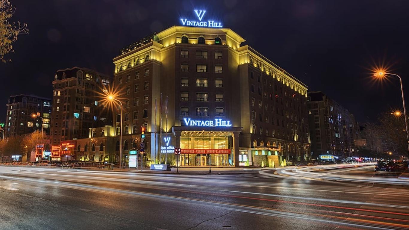 Yinchuan Vintage Hill Hotels & Resorts