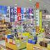 Tienda