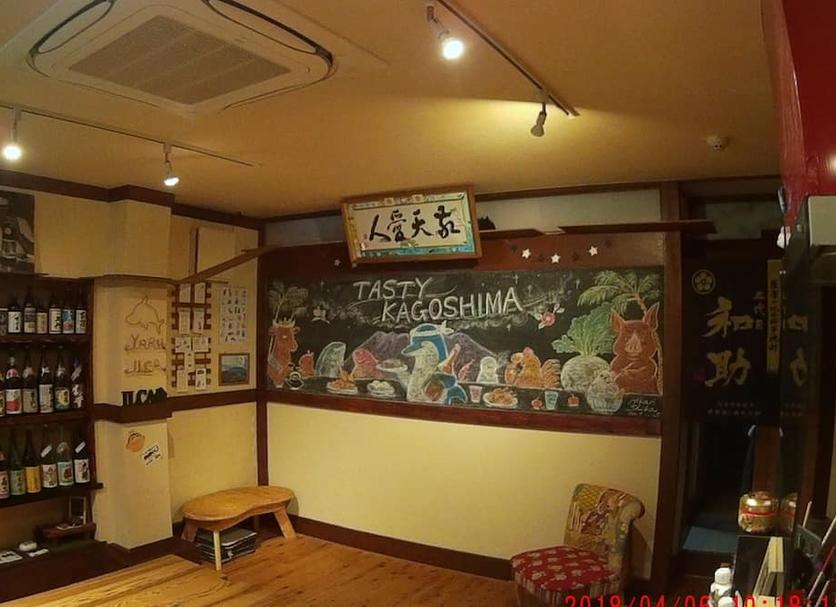 Bar Foto