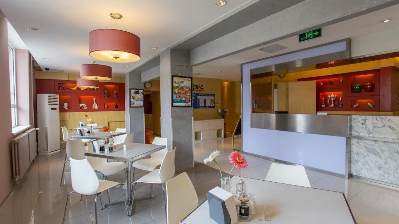 Jinjiang Inn Beijing Xisi Branch