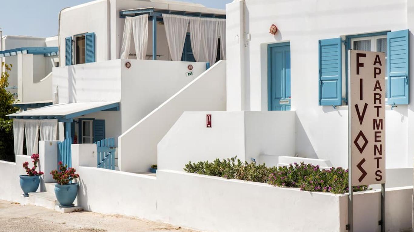 Fivos Apartments