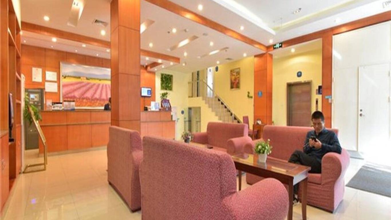 Hanting Express Beijing Nanyuan Airport