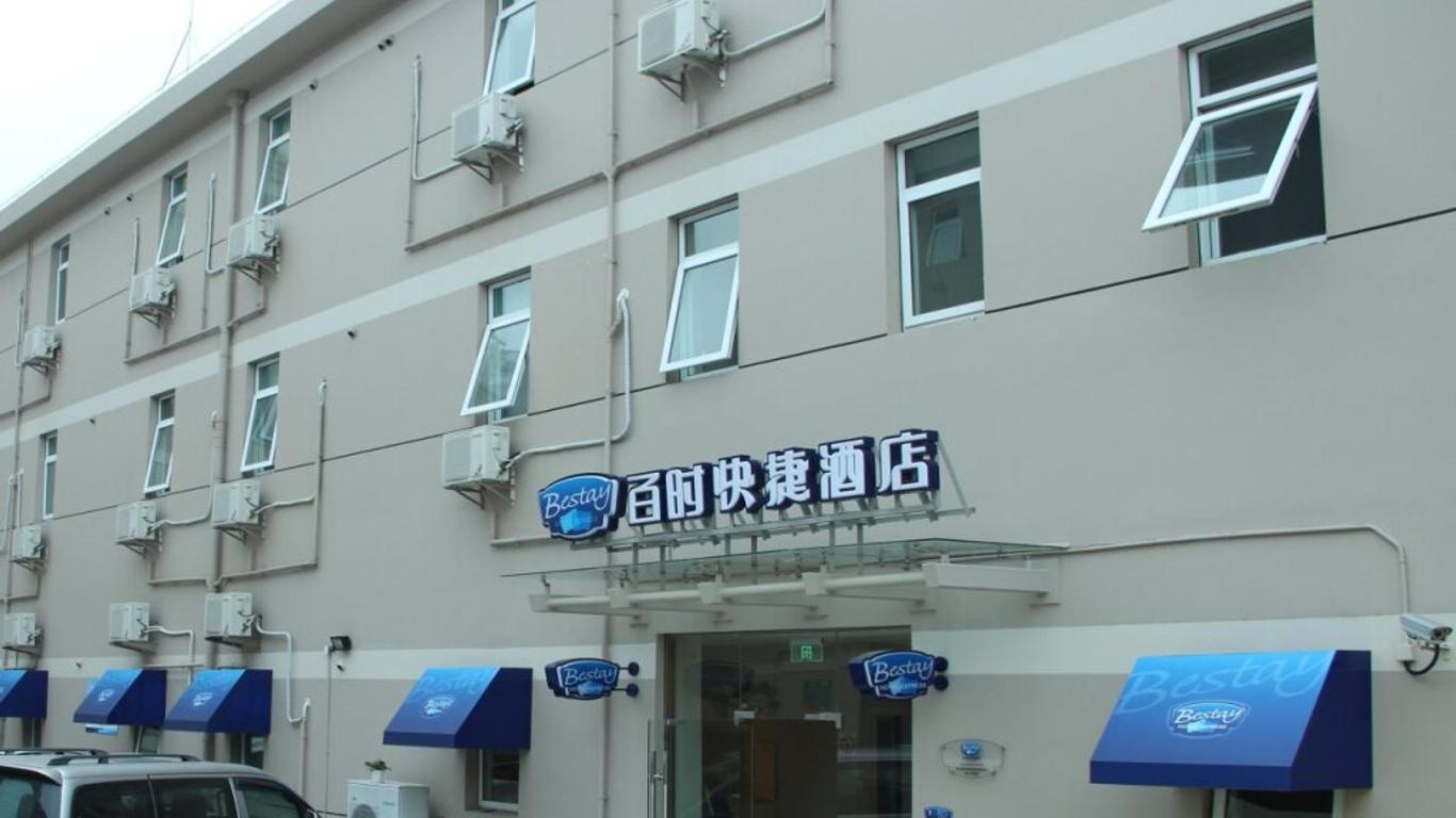 Jinjiang Inn Taizhou Huangyan Jiufeng Park