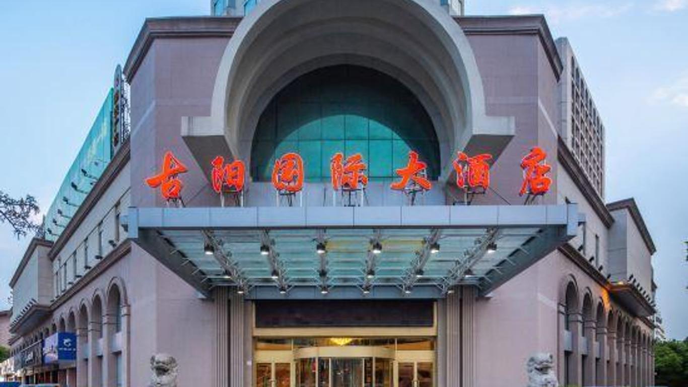 Guyang International Hotel - Huainan