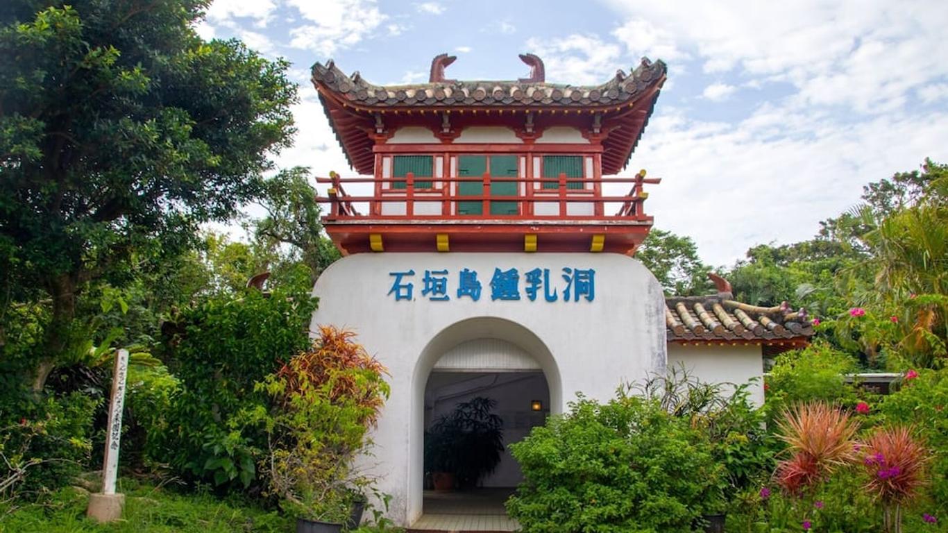 Guesthouse Asibina