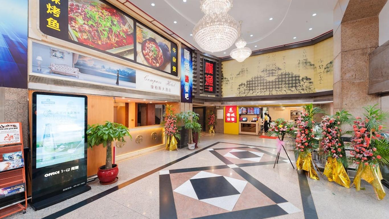 Guangzhou Compass Hotel