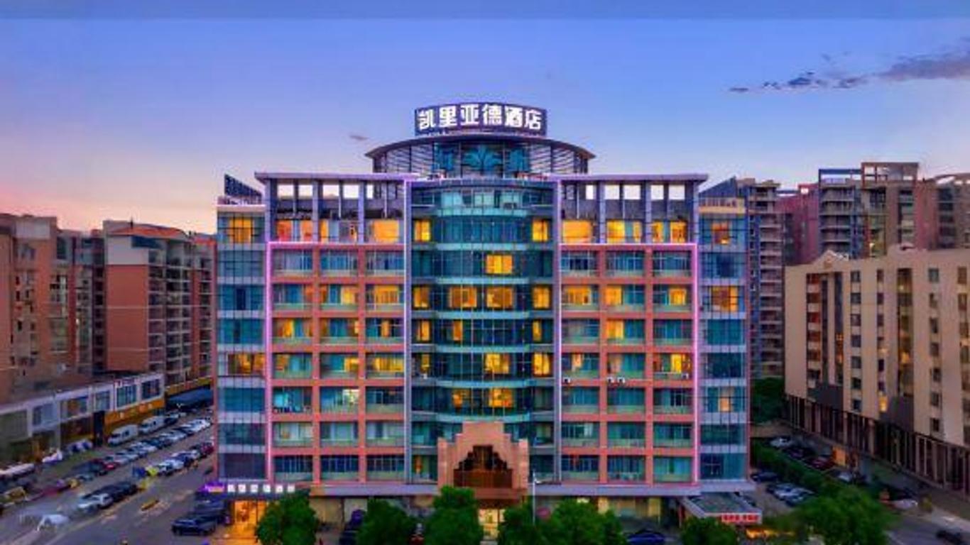 Harriway Garden Hotel Dongguan