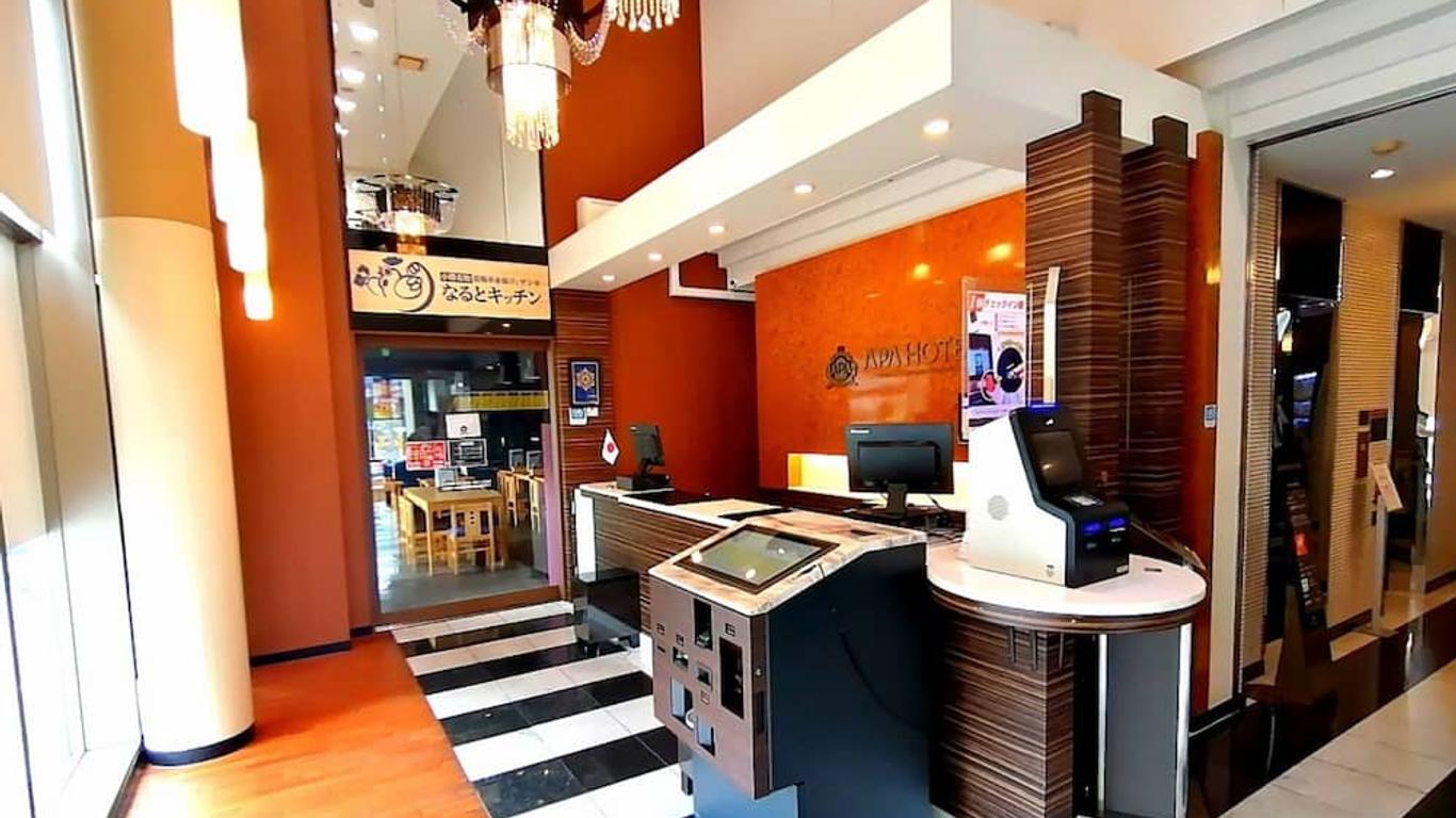 Apa Hotel Chiba Yachiyo Midorigaoka