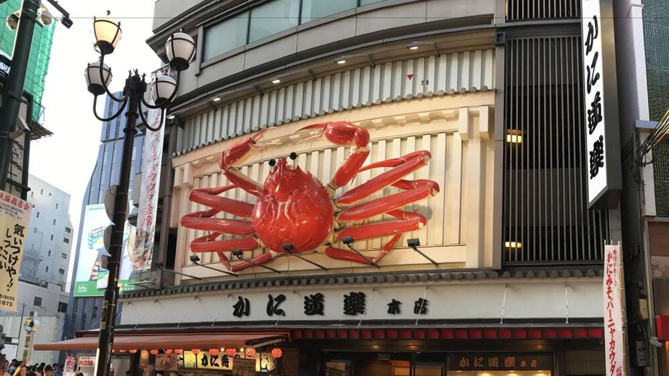 See U Hostel Osaka