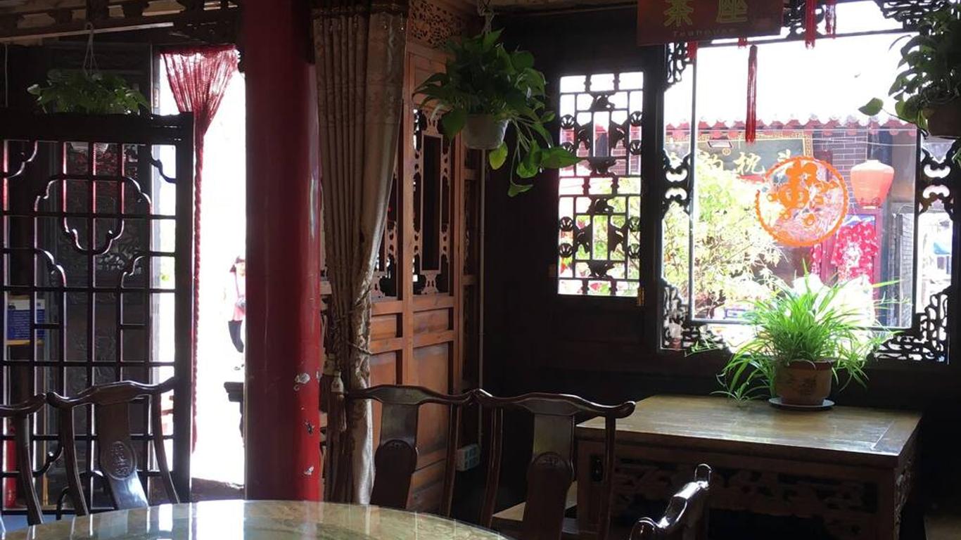 Pingyao Yuchengyuan Hotel