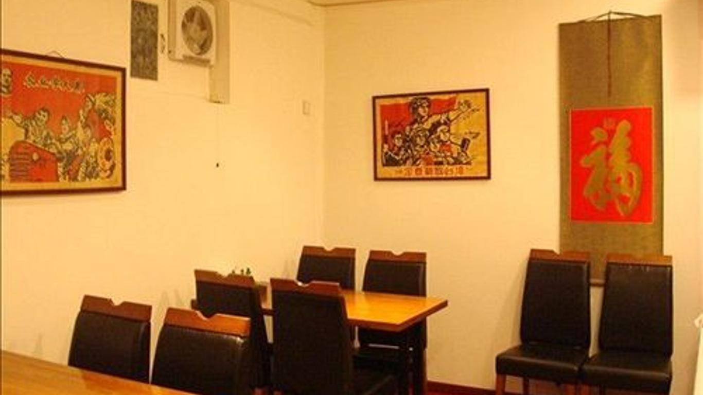 Beijing Courtel
