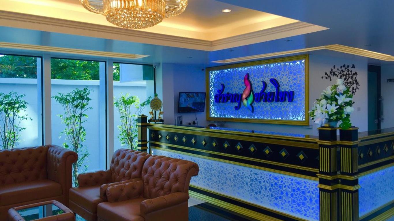 Samranchaykhong Hotel