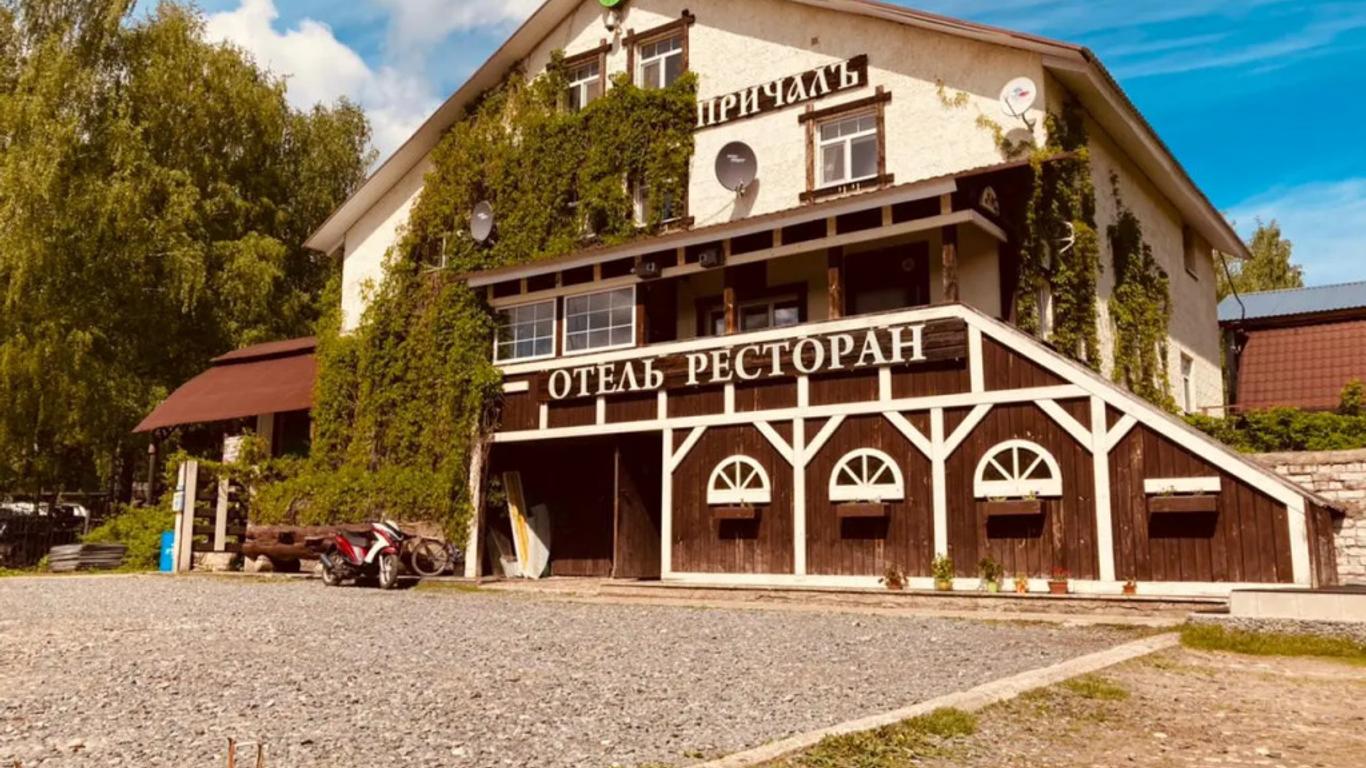 Fishing and hunting hotel Alexandrovsky Prichal