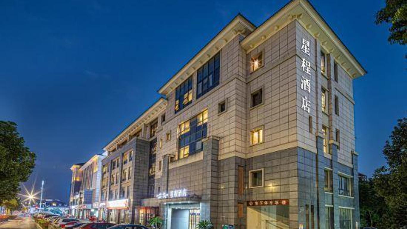 Starway Hotel Suzhou Luzhi Ancient Town