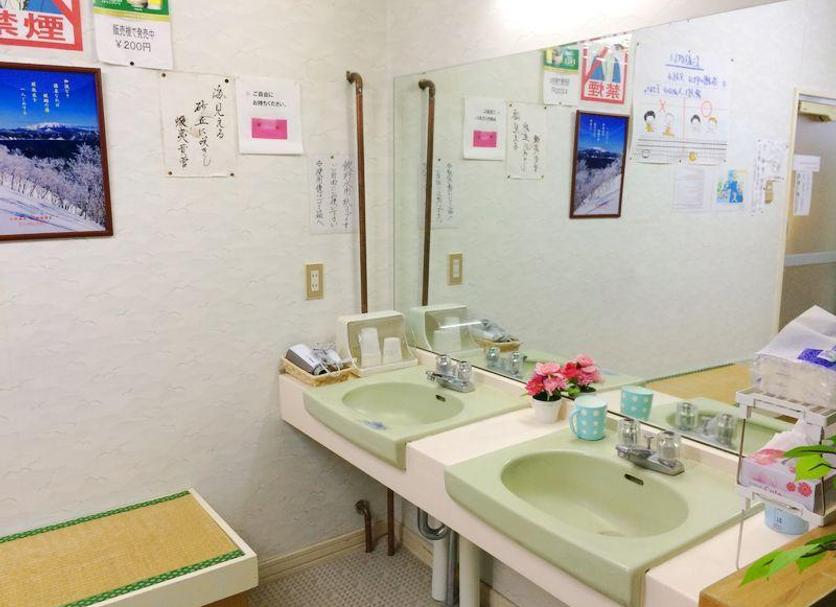 Baño Foto