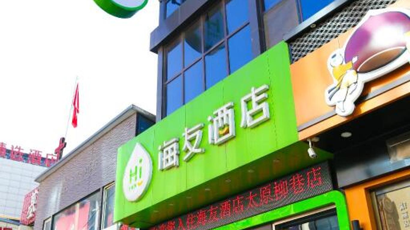 Hi Inn Taiyuan Liuxiang