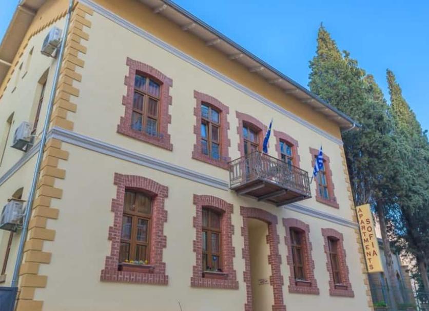 Edificio Foto