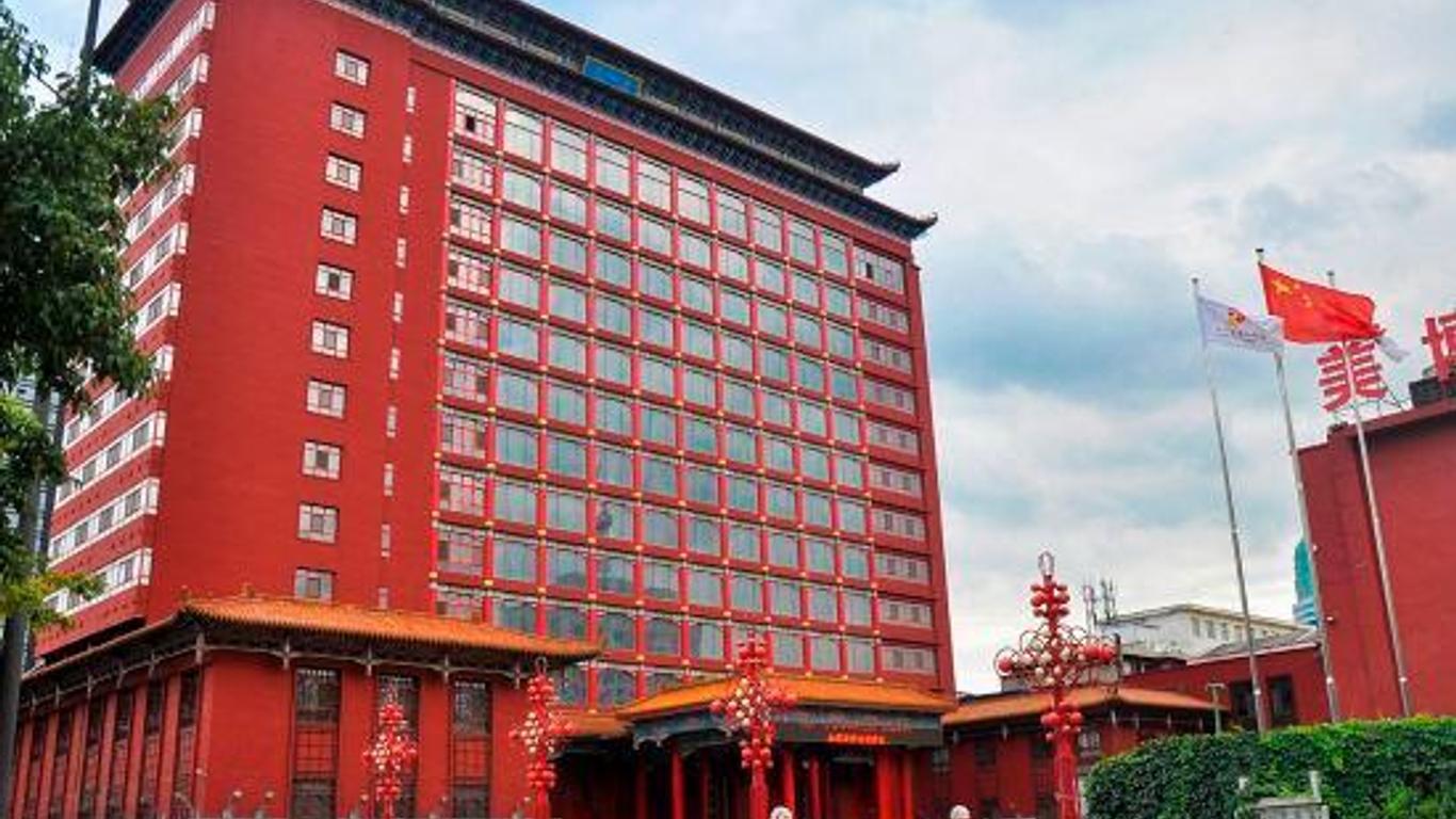 Tianyigong Celebrity Club Hotel