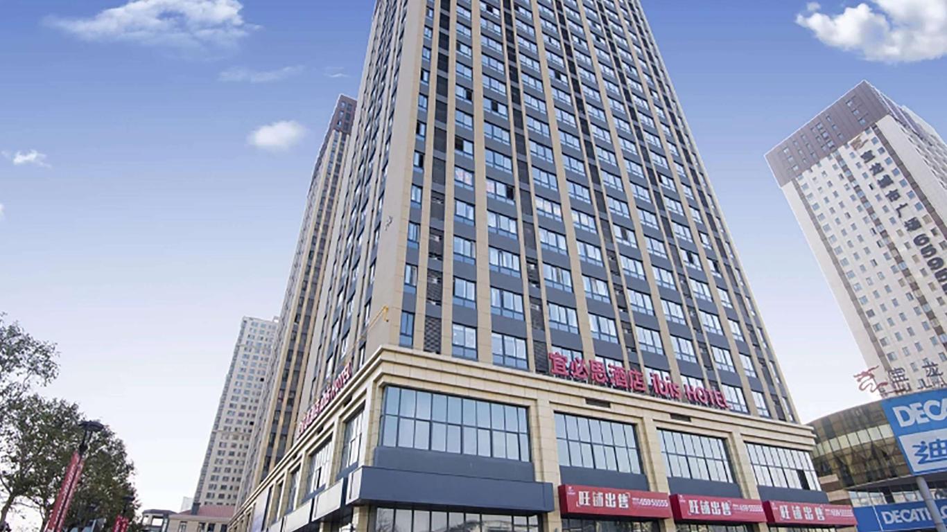 ibis Luoyang Baolong Square Hotel